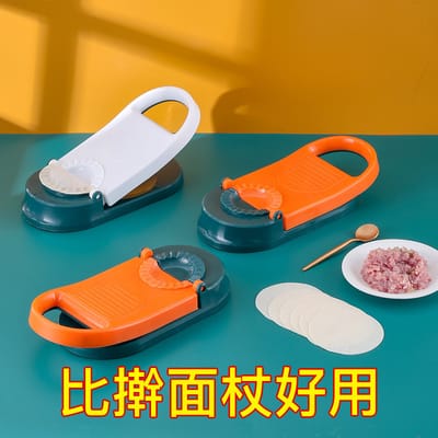 2-in-1 Dumpling Maker Pitha Maker, Manual Dough Presser Dumpling Wrapper Mold Dough Pressing Tool Kitchen Pastry Baking Tools & Accessories_img_0